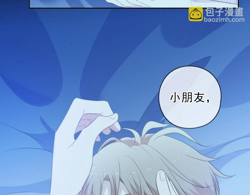 第58话 小朋友，吃醋了？38