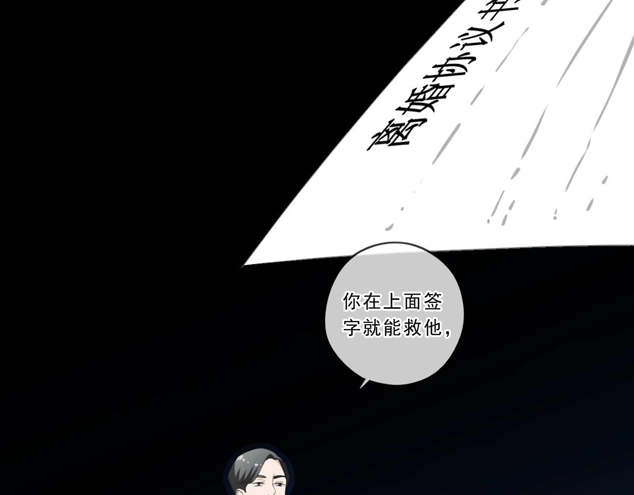 第93话 温隐身份暴露！55