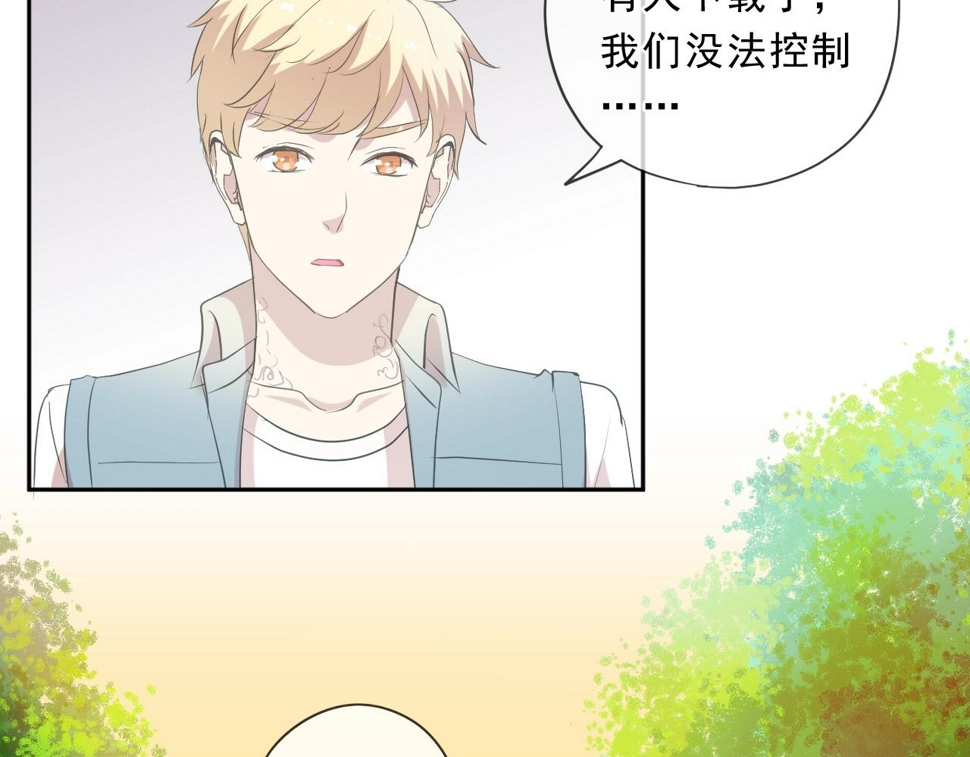 第78话 曝光24