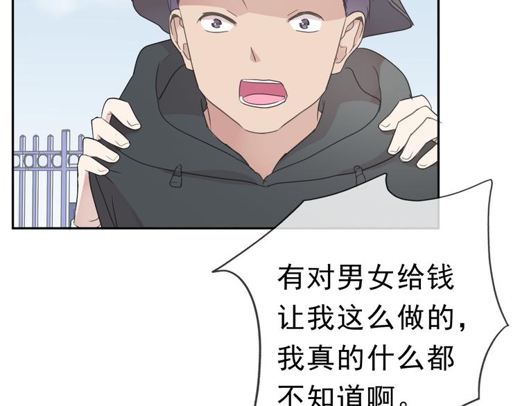 第18话 过去不会过去24