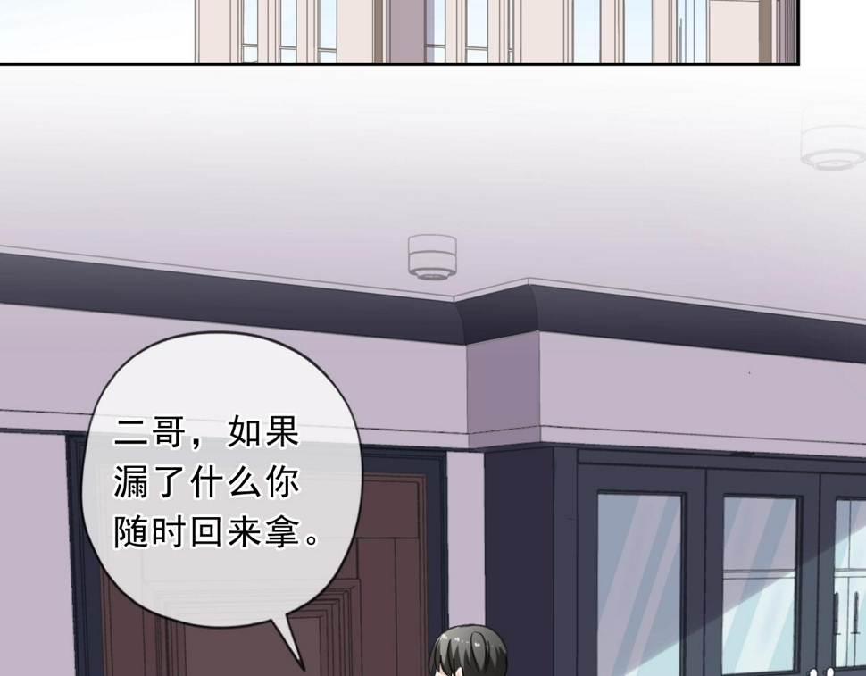 第83话 分开47