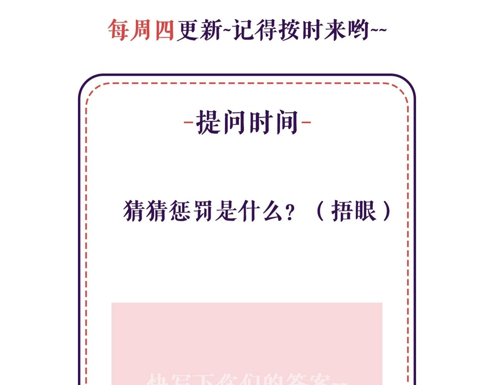 第63话 他是我的92