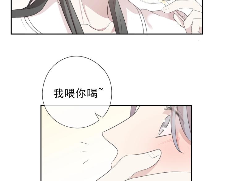 第26话 你想让我怎么补偿？56