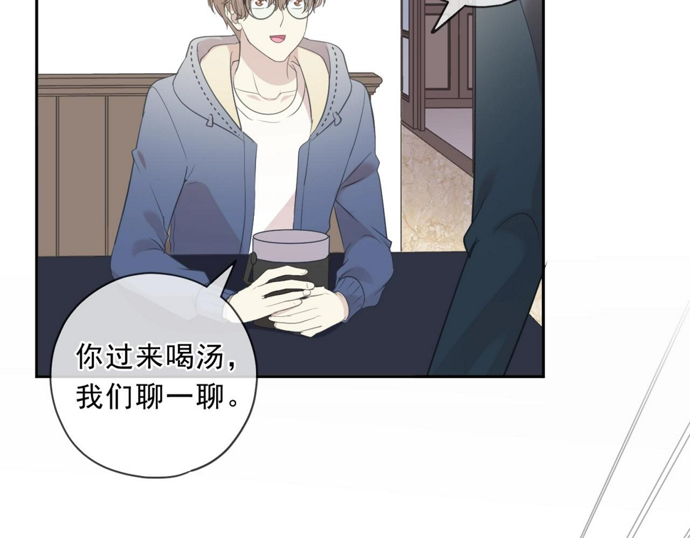 第83话 分开19