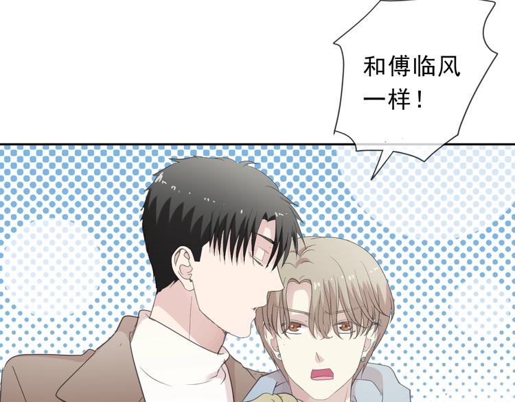 第30话 真会玩儿67