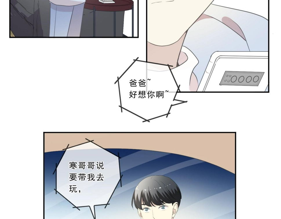 第95话 你最好乖乖的11