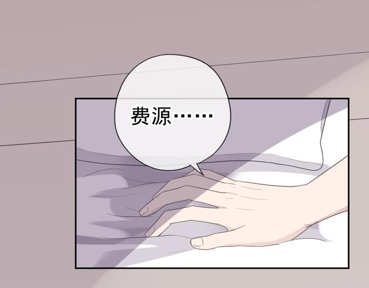 第21话 我让你长长记性4