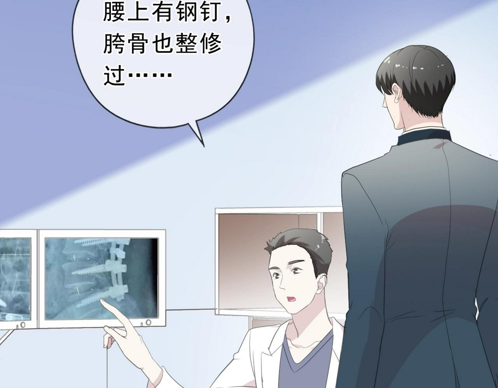 第60话 傅照水，喂我～31