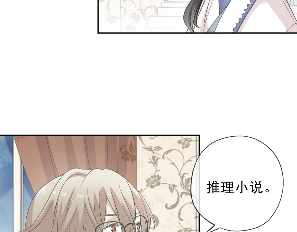 第51话 有缘再见23