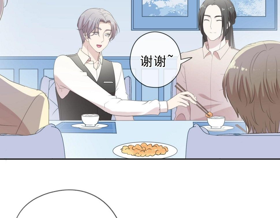 第65话 是我害了大家？！6