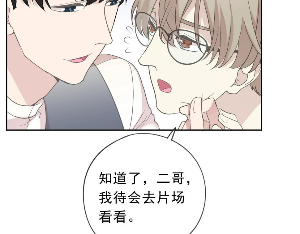 第59话 二哥查岗12