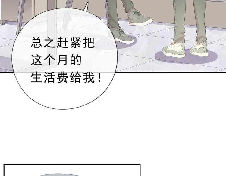 第21话 我让你长长记性25