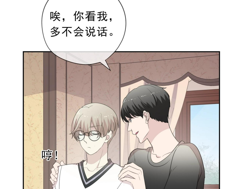 第71话 哪里来的小年轻！58