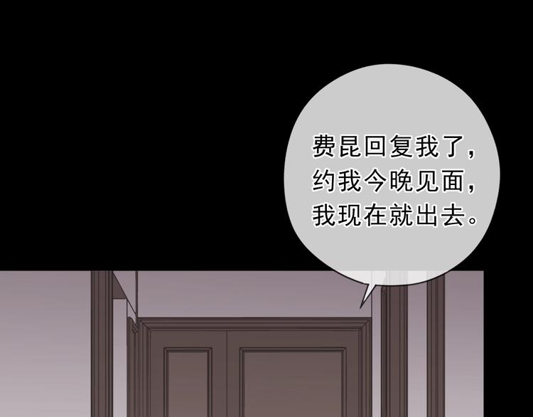 第40话 你真可爱51