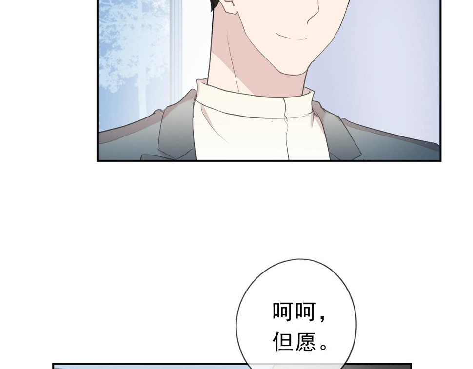 第56话 假货别嚣张20