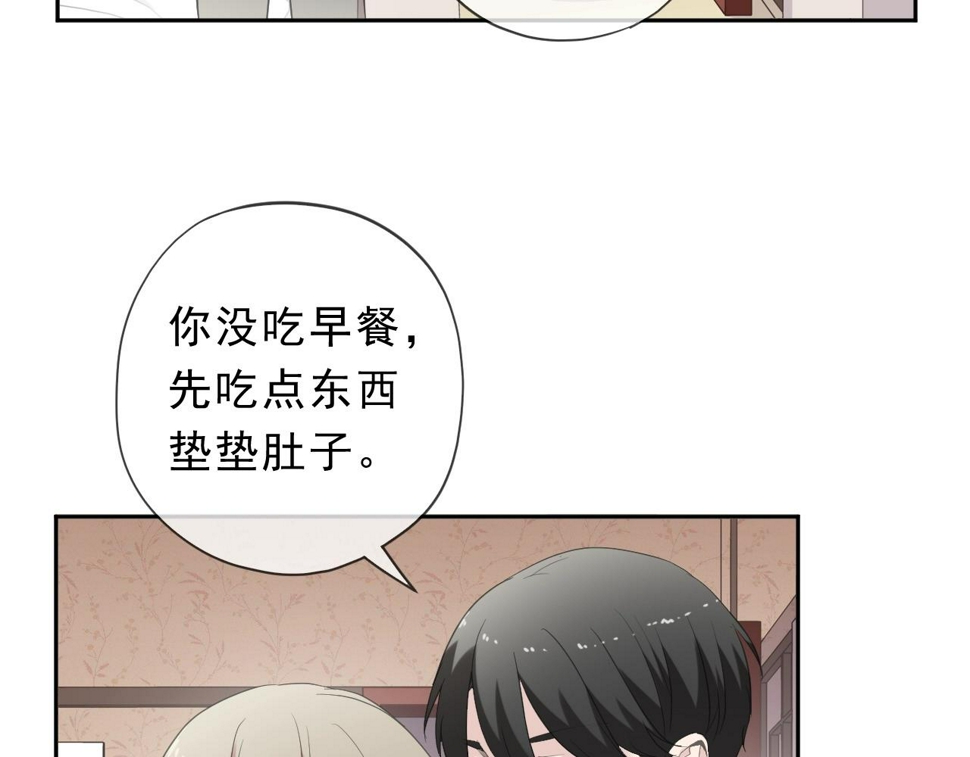 第71话 哪里来的小年轻！42