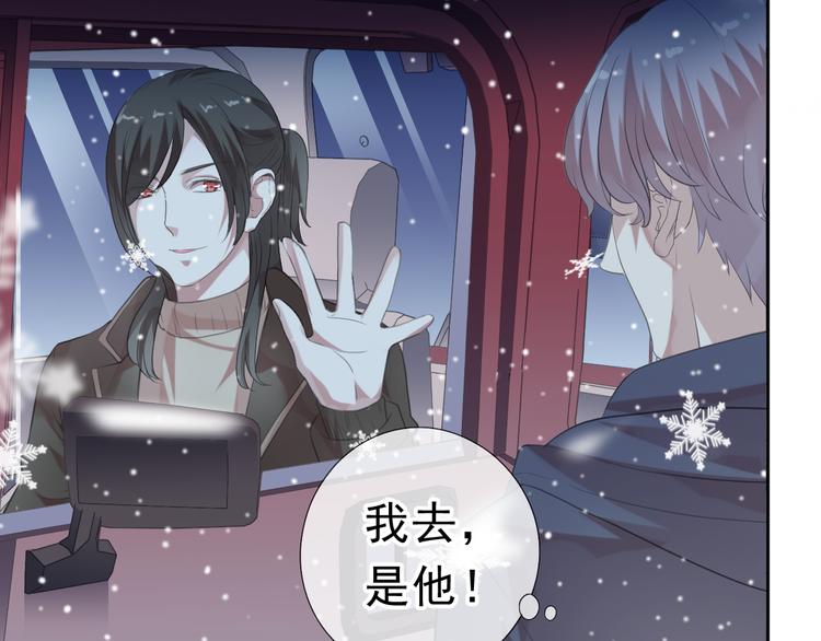 第11话 想让我惩罚你吗？63
