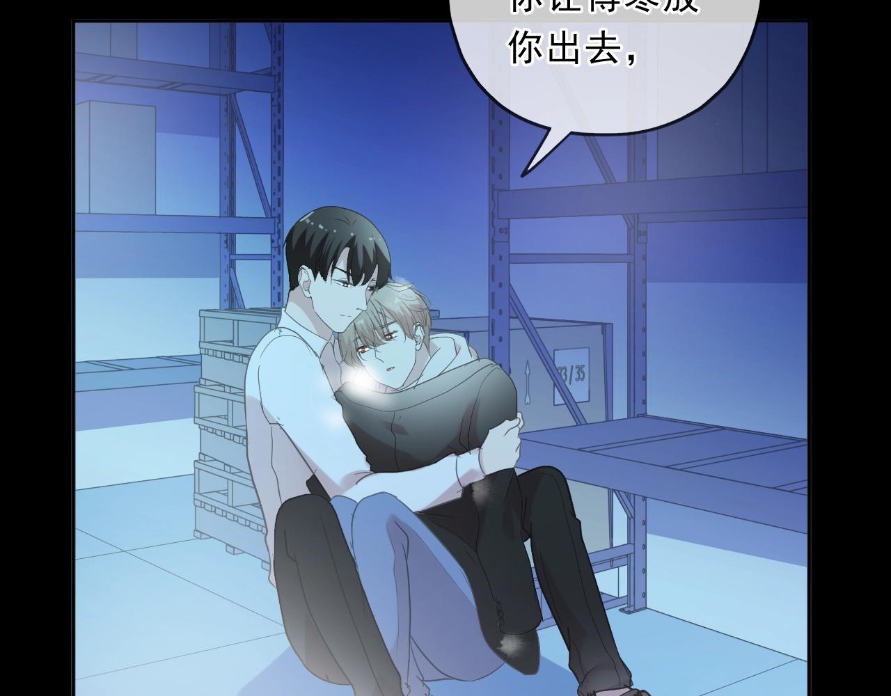 第96话 我不要你死！34