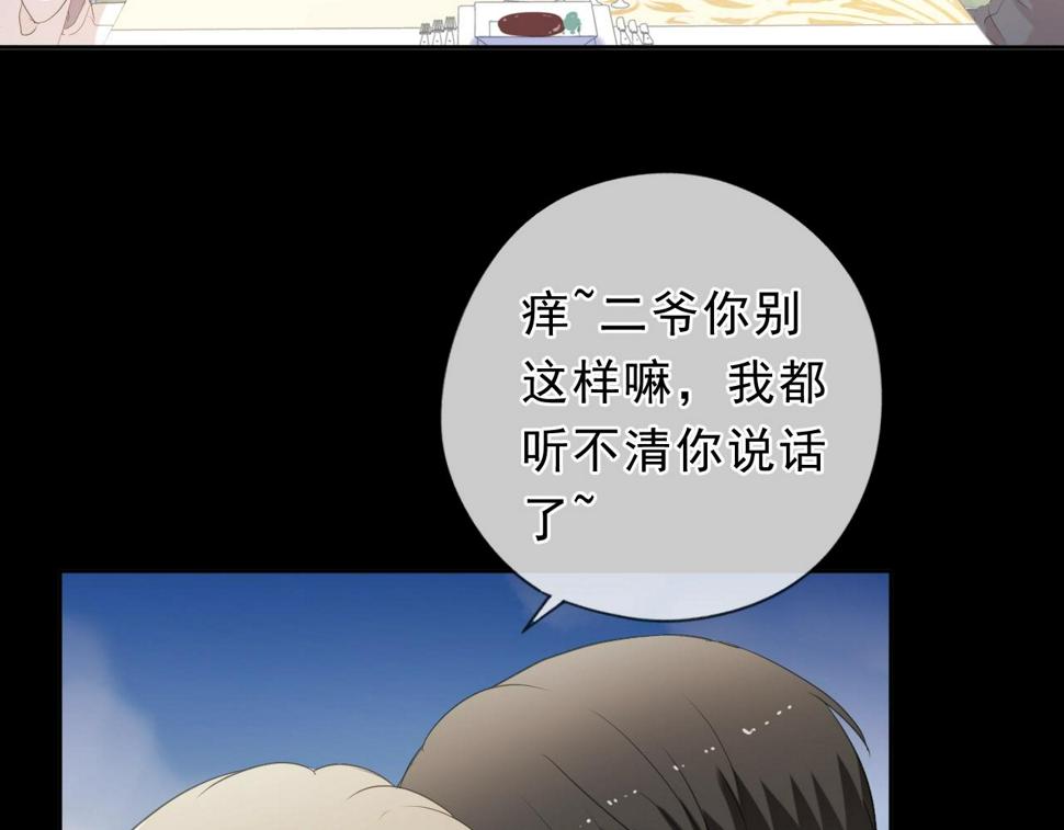 第56话 假货别嚣张32