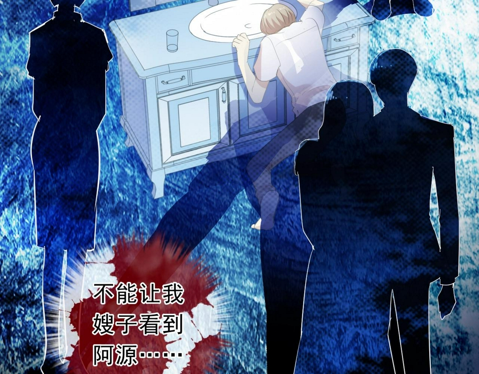 第68话 走开别碰我！63