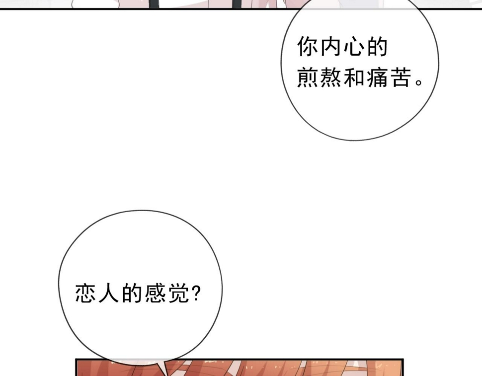 第59话 二哥查岗47