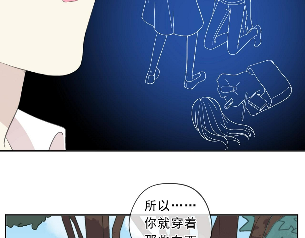 第80话 两个人的秘密14