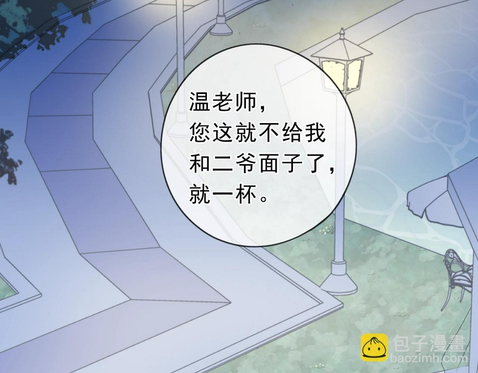 第56话 假货别嚣张41