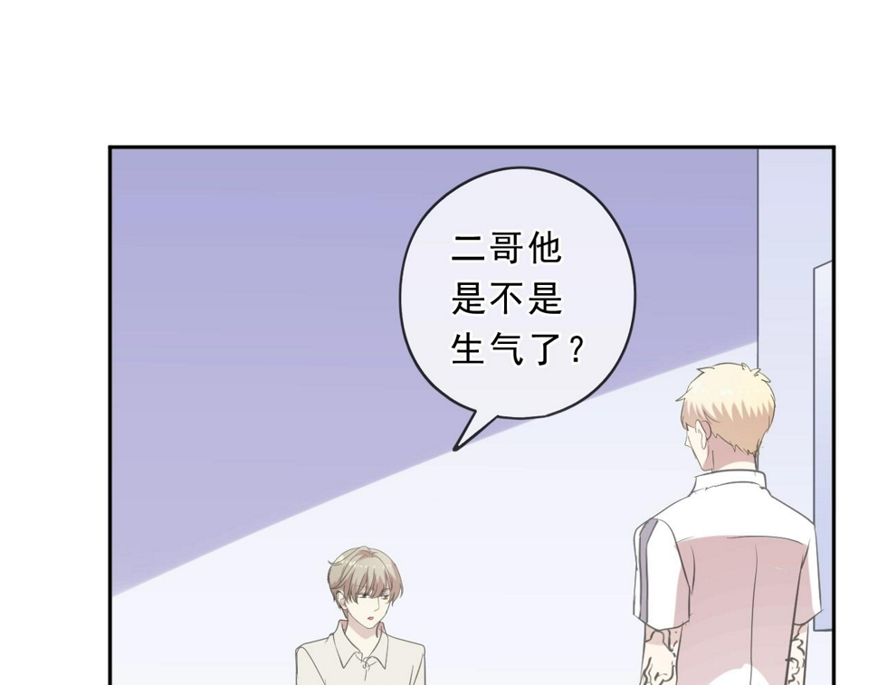 第81话 危机四起72