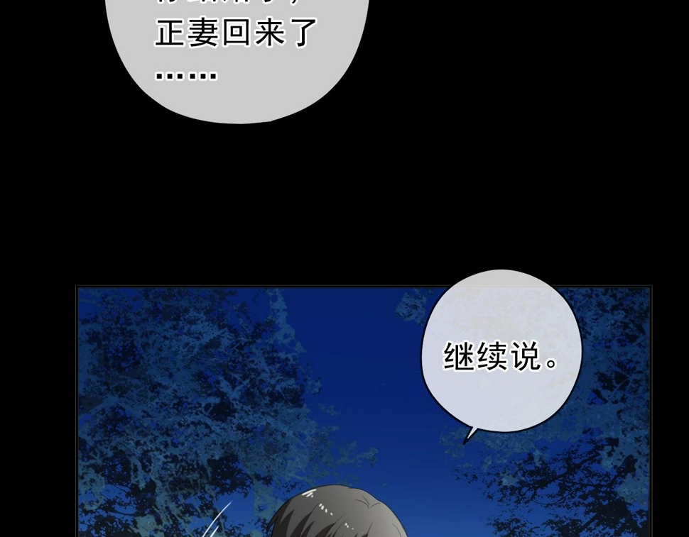 第70话 你呀就会折腾我！69