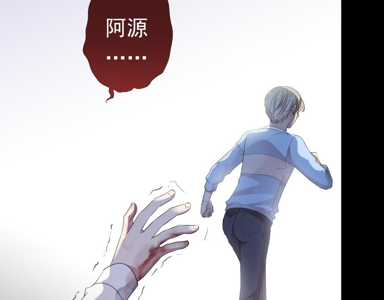 第3话 我伤的我亲手来治8