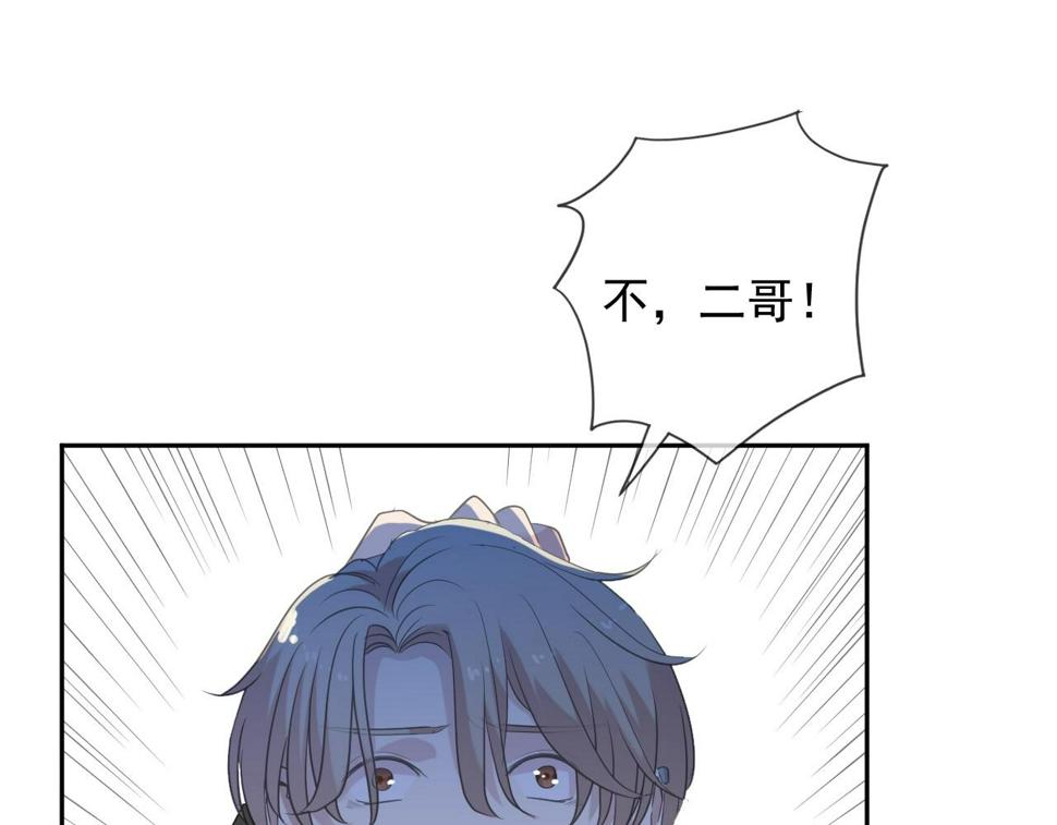 第48话 二哥，等我39