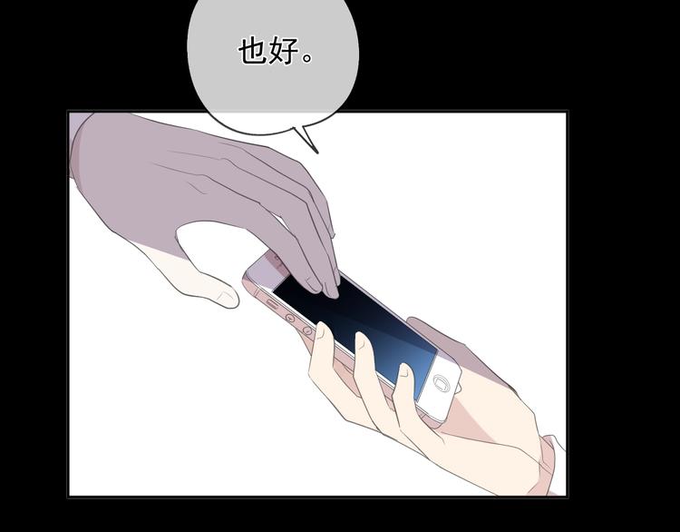 第41话 真相69