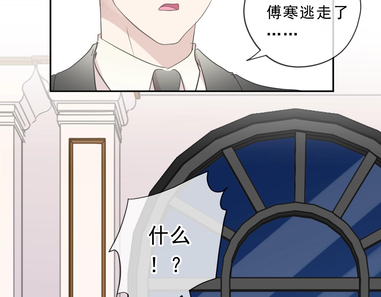 第94话 二哥你真厉害82
