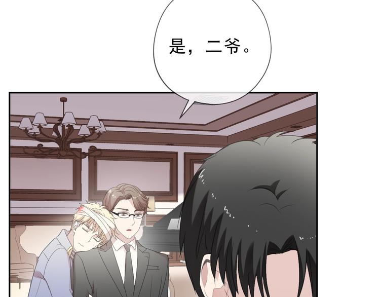第39话 你来找谁？58