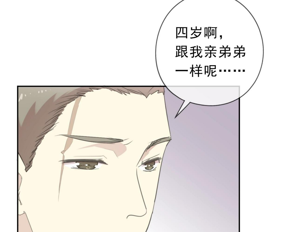 第47话 约定30