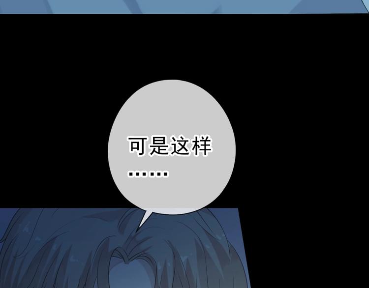 第9话 意外碰撞89