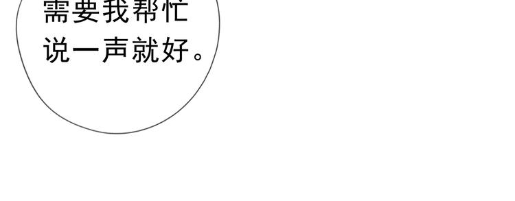 第17话 只对你有感觉81