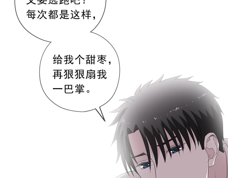 第44话 回到我身边60