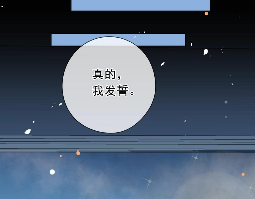 第49话 二哥，我们天上见68