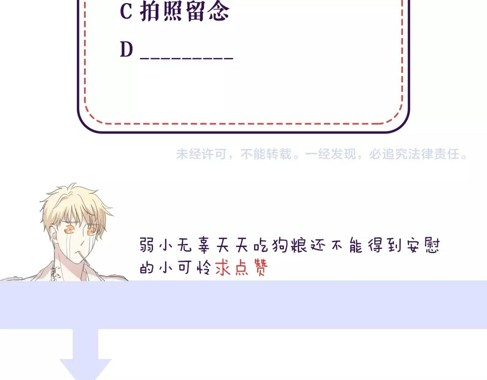 第46话 赎罪92