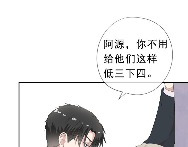 第6话 绝望是一种罪过9