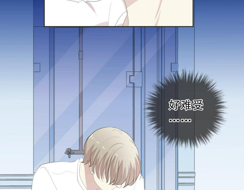 第68话 走开别碰我！58