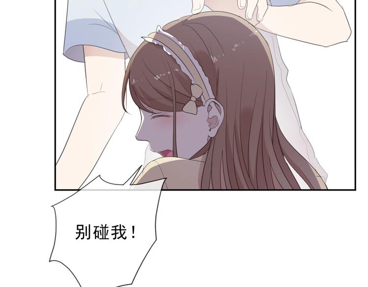 第27话 临风的初恋92