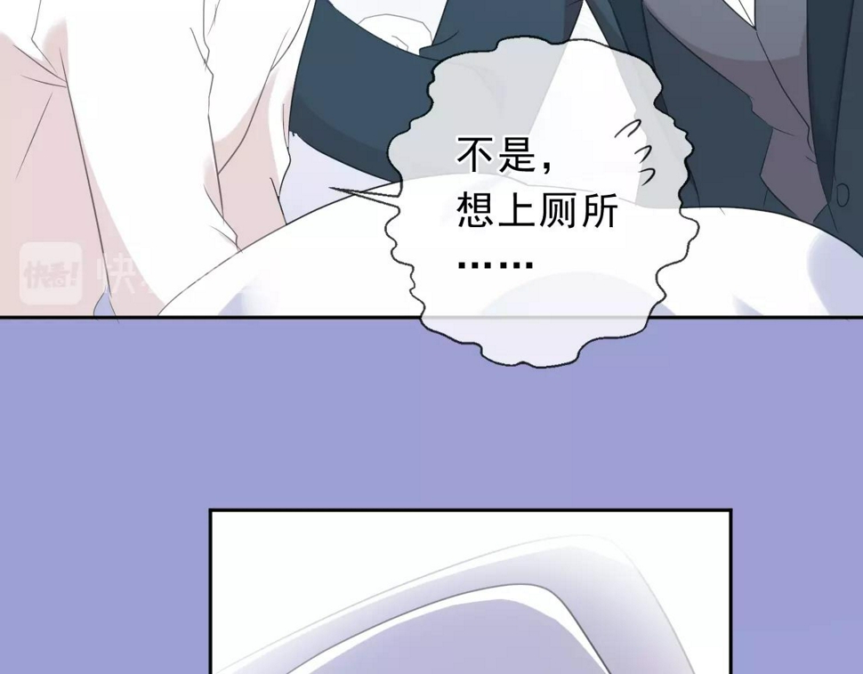 第60话 傅照水，喂我～59