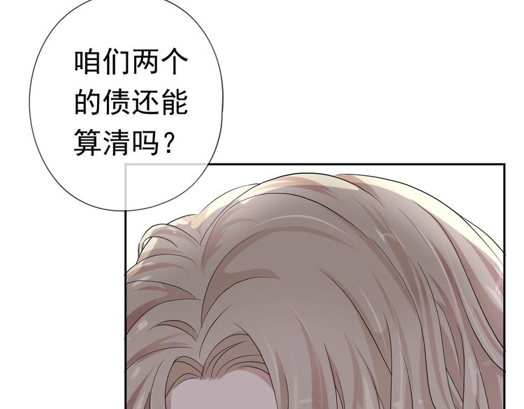 第1话 既然来了就别想走65