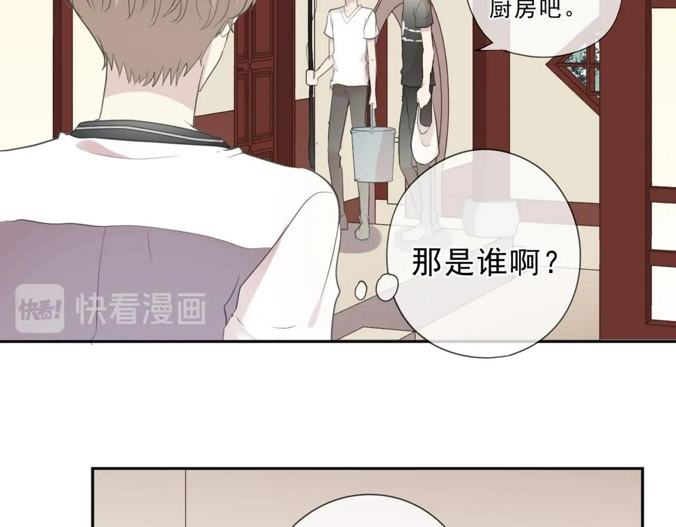 第71话 哪里来的小年轻！12