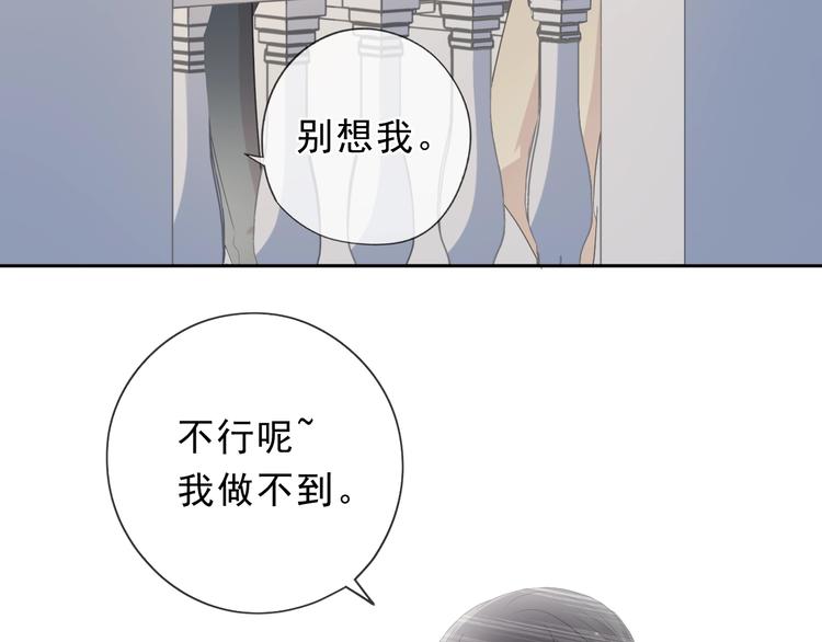 第35话 你越线了13