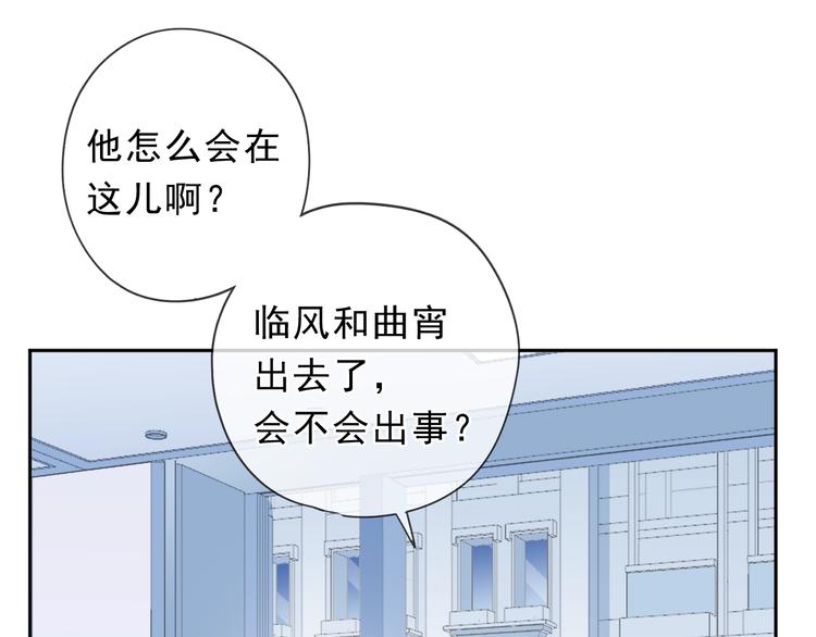 第31话 一波骚操作17