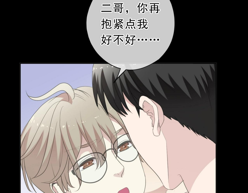 第67话 相信我们7