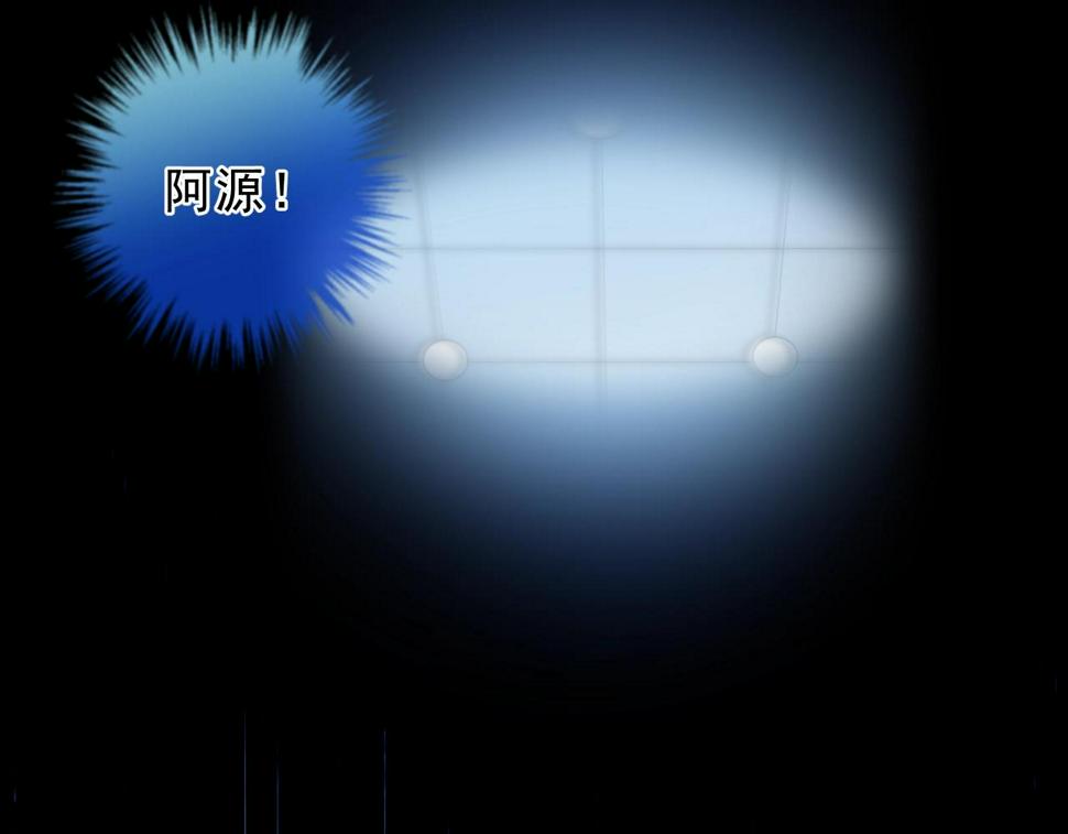 第68话 走开别碰我！82
